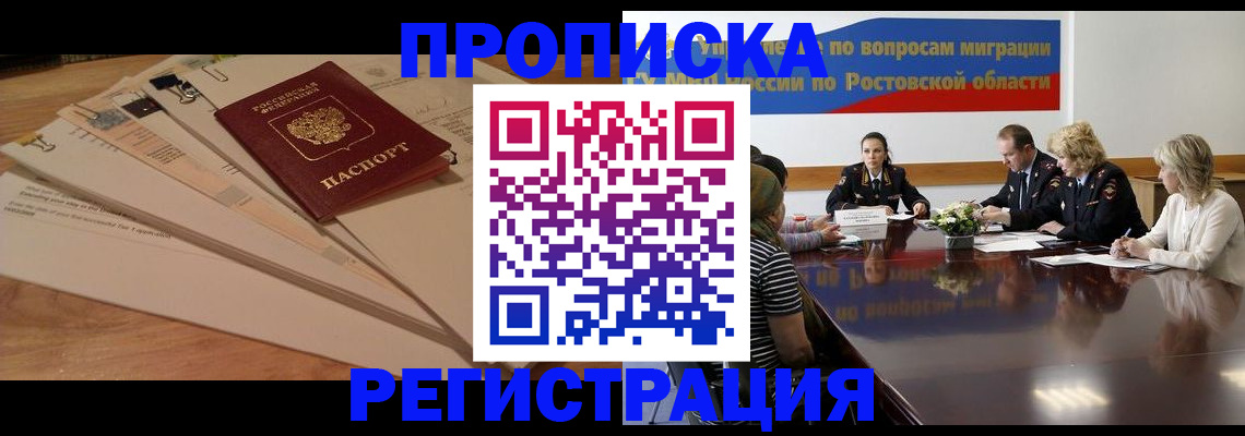 пропишу в квартире в Сегеже